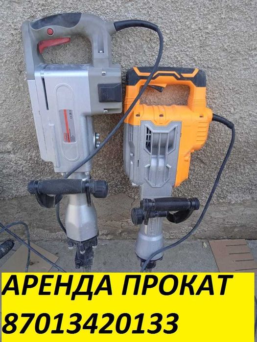 перфоратор аренда прокат отбойник генератор сварка болгарка прокат5000