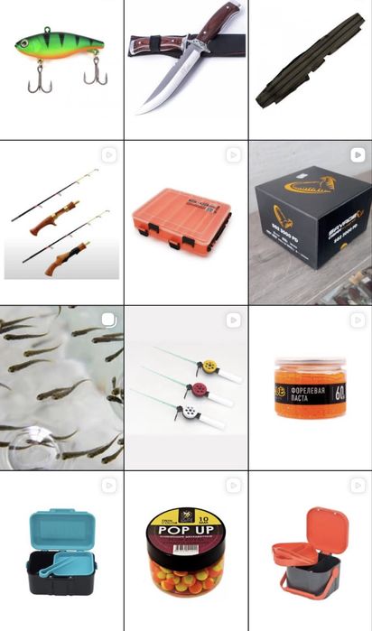 Рыбаловные товары