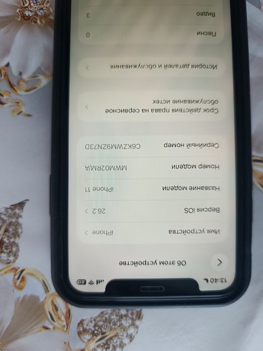 iPhone 11  продам срочно