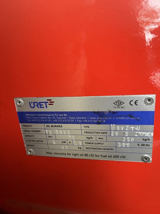 Горелка масляная