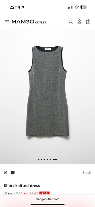 Дамска рокля Mango