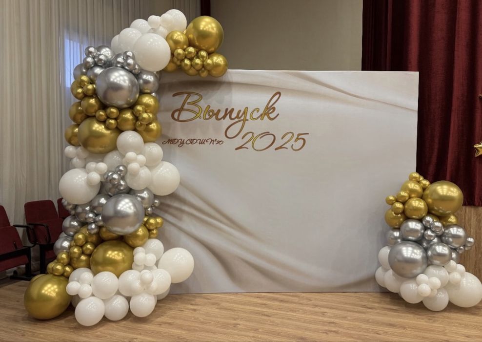 фотозона на выпускной