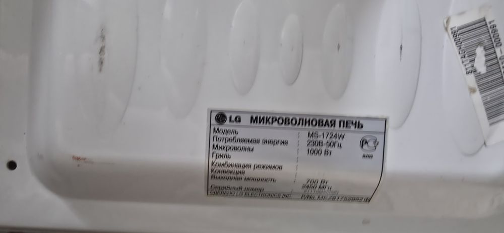 Продам микроволновку