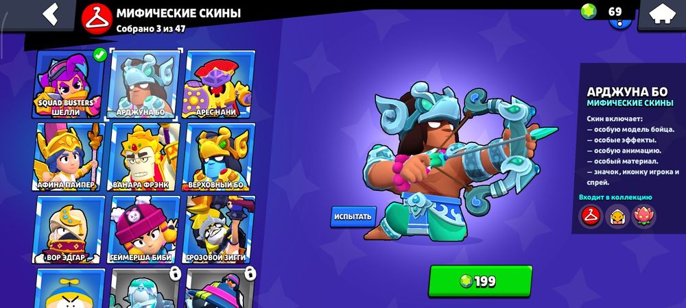 Продаю аккаунт без обмана