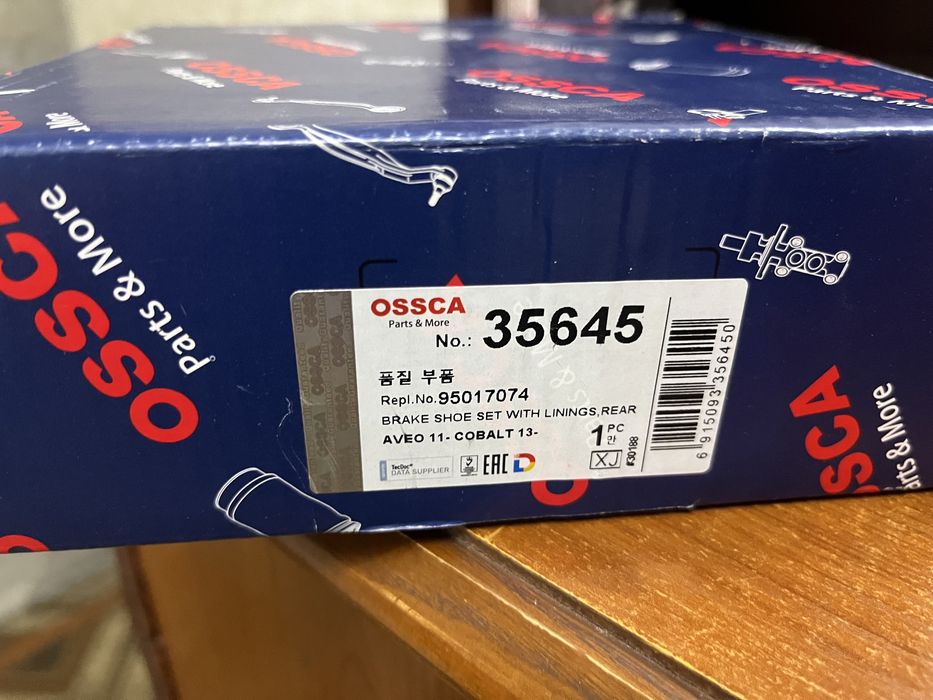 Продам задние тормозные колодки
