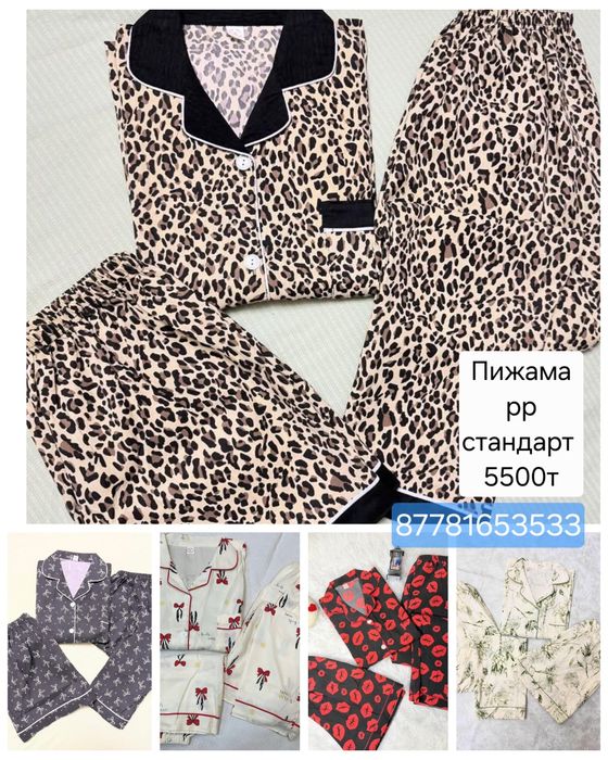 Пижама размер стандарт