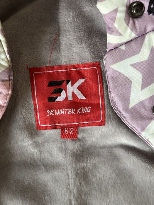 Комбинезон детский