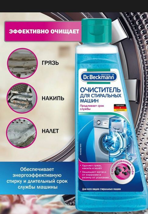 Ремонт бытовой техники