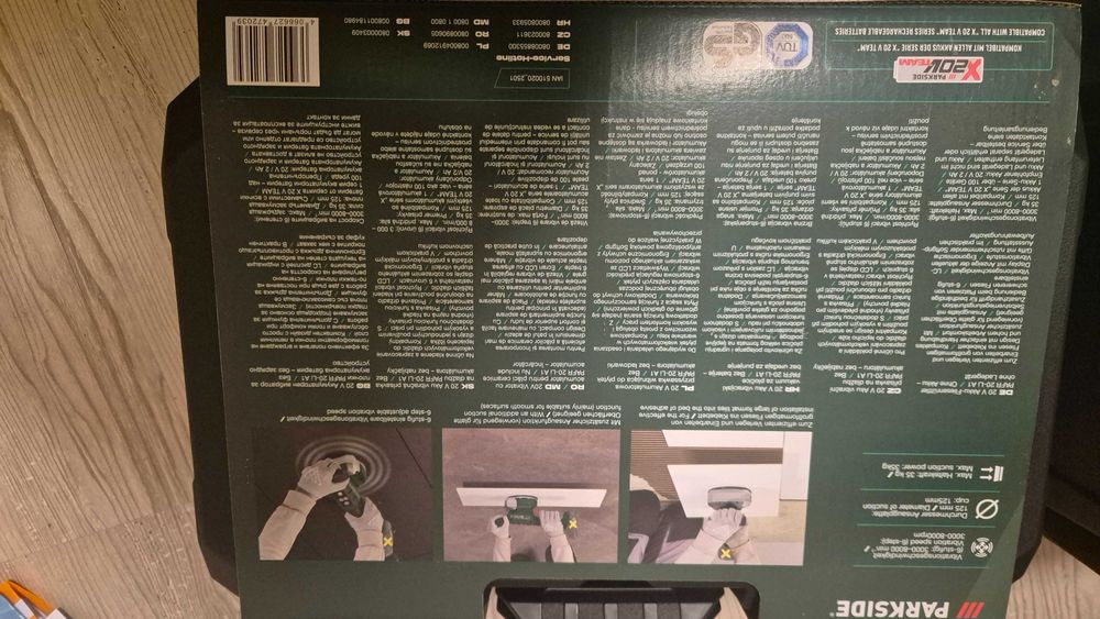 НОВ Parkside 20V акумулаторен вибратор за плочки, ГАРАНЦИЯ