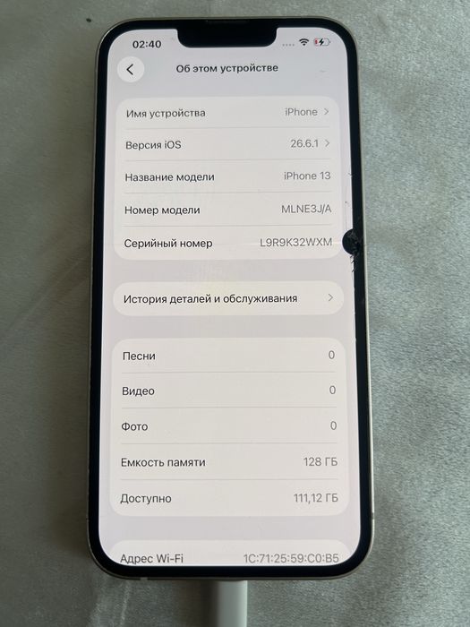 Iphone 13 б/у в хорошем состоянии