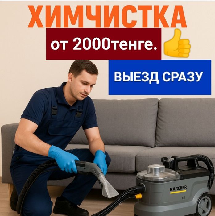Продам фен, недорого