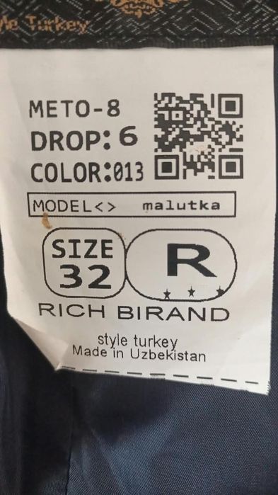 Костюм детский 5700 тенге