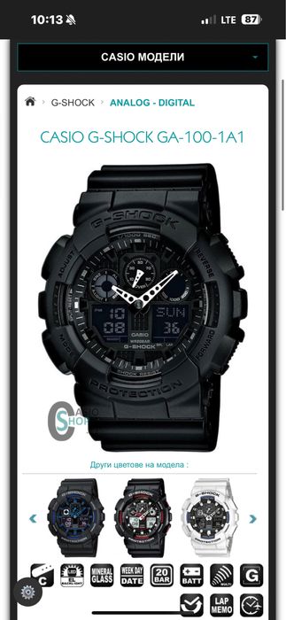 G - Shock черен - ОРИГИНАЛЕН