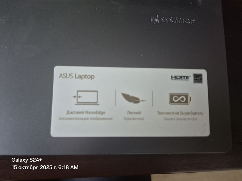 Продаю ноутбук ASUS X515F