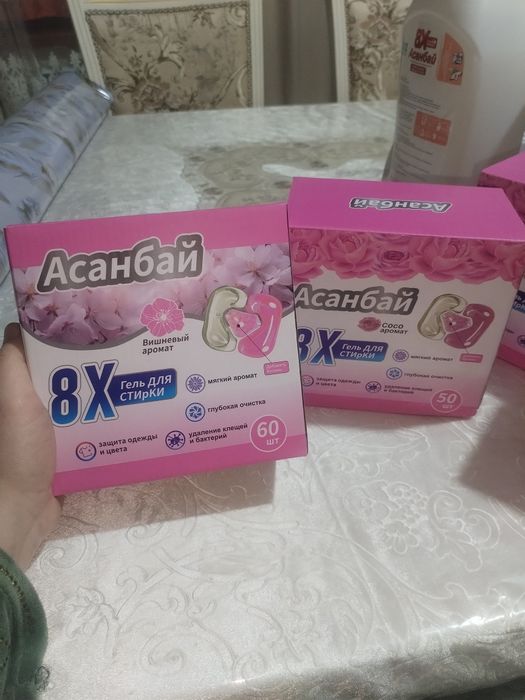 Всё для дома хоз. товары