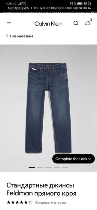 Calvin Klein джинсы 32W32L оригинал