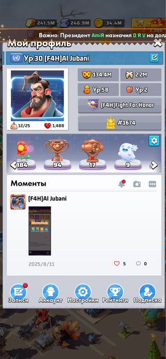 Last War Survival