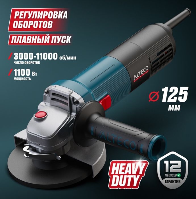 Продам болгарку.