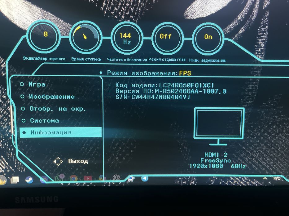 Монитор Samsung LC24RG50FQIXCI