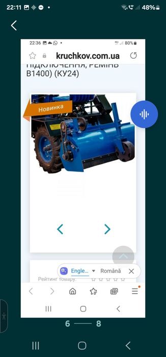 Tocator de resturi vegetale motocultor zubr, kentaur tractor mic