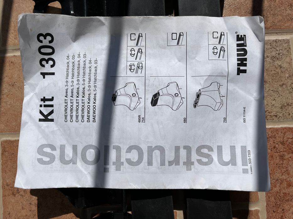 Греди за багаж Thule Aero Bar Алуминиеви с основи Thule Отлични