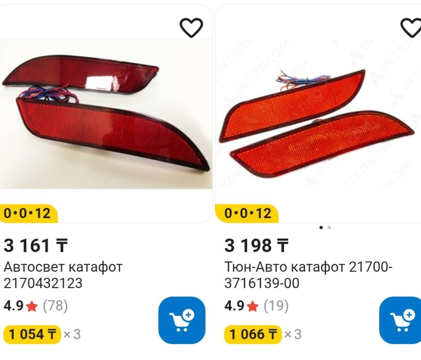 Катафот приора 2