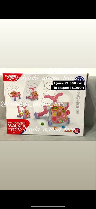 Детский шезлонг/ электро шезлонг/ качалка