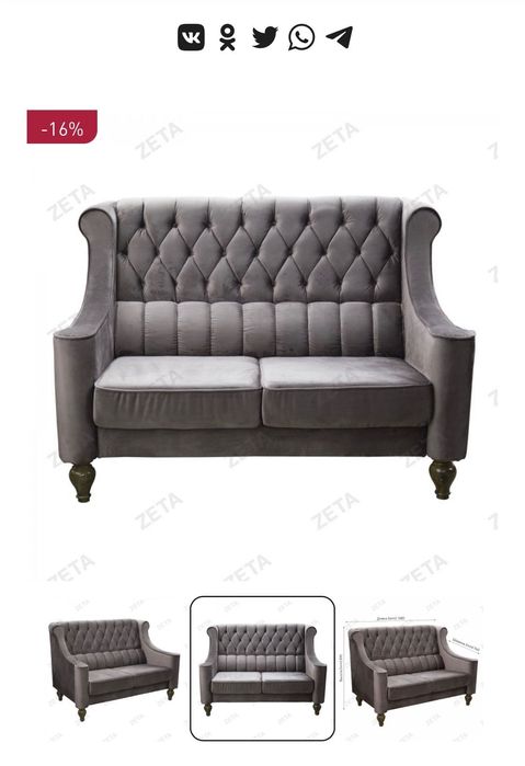 Продадим диванчик