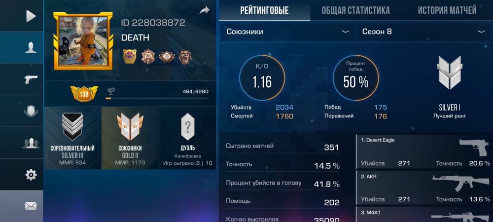 продам акк стендофф