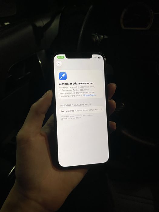 Продам Айфон 12 Pro 128gb