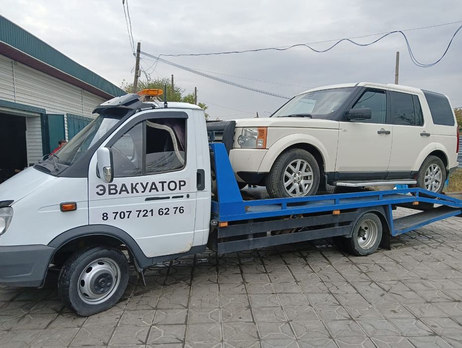 Эвакуатор Эвакуатор