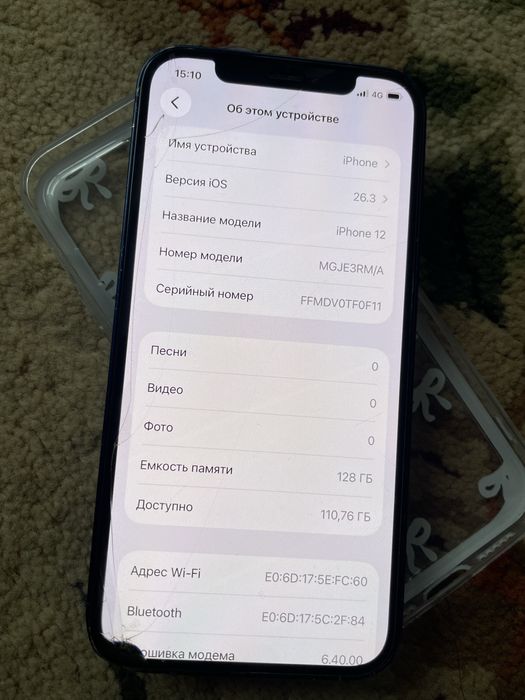Айфон 12 128 гб