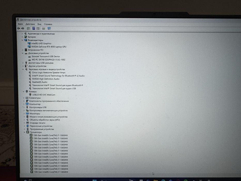 Asus Rog Strix G16 4050 i7