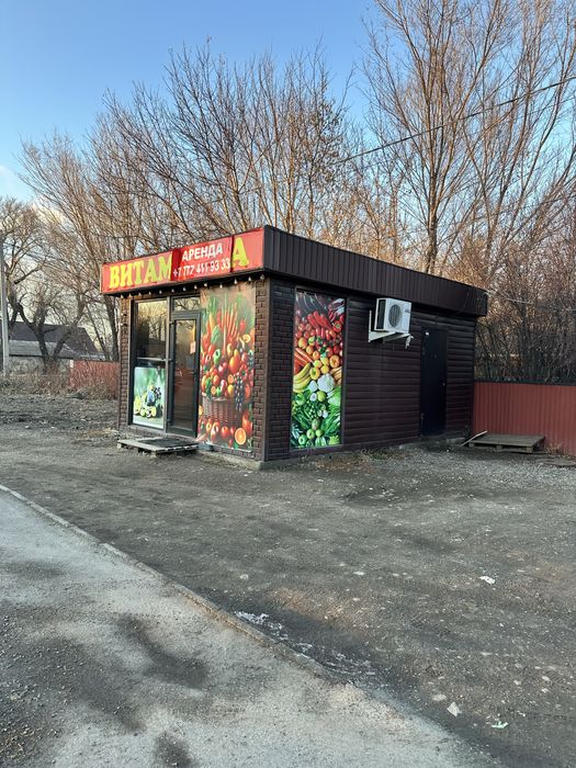 Сдается в аренду с местом