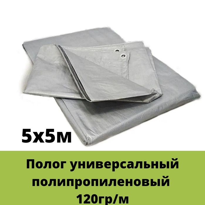 Полог строительный полипропиленовый,тент, водонепроницаемый, усиленный