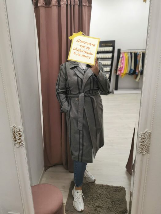 Актуално дамско сако/блейзер