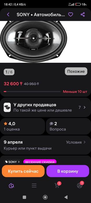 В новом состоянии