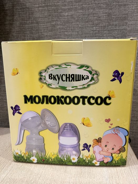 Продам молокоотсос