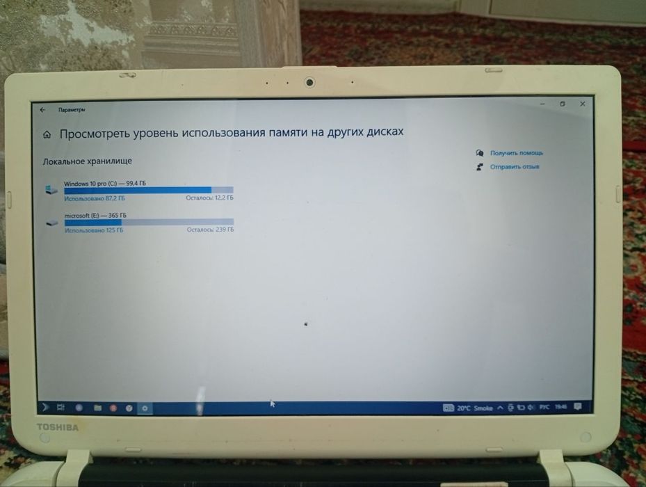 Ноутбук Toshiba satellite c55