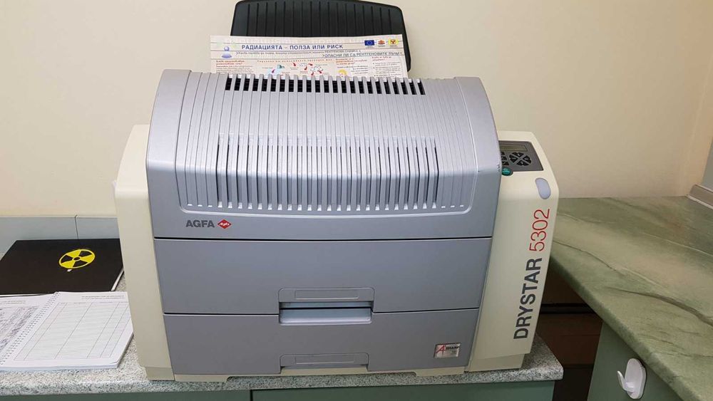 Принтер за рентгенови плаки AGFA DRYSTAR 5302