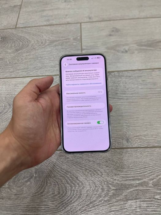 Iphone 14 pro max obmen
