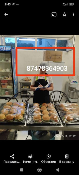 Домашняя выпечка