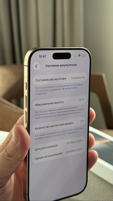 Iphone 16 pro 256gb