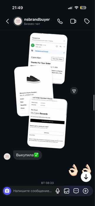 ОРИГИНАЛ Calvin Klein ТОРГ уместен