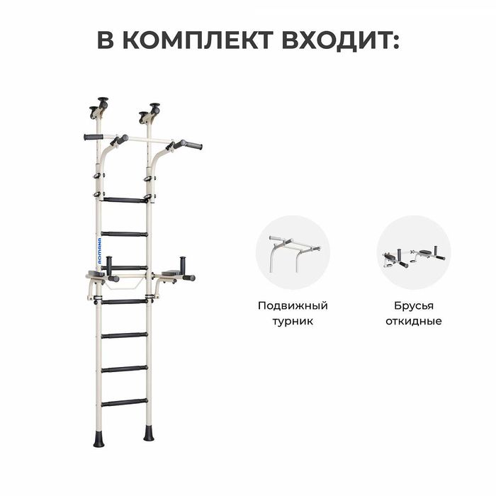 Шведская стенка с брусьями ROMANA