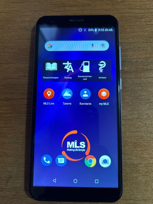 MLS- Phone  телефон