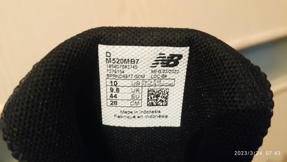 Кроссовки беговые New balance