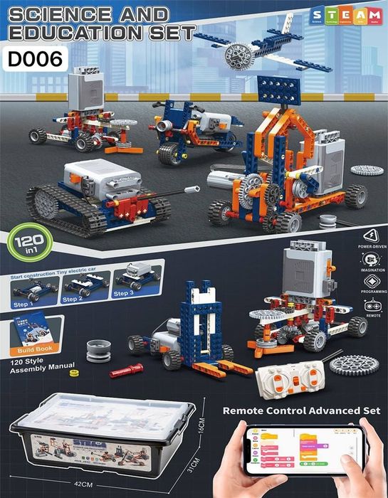 Конструктор на радиоуправлении CL002 в коробке