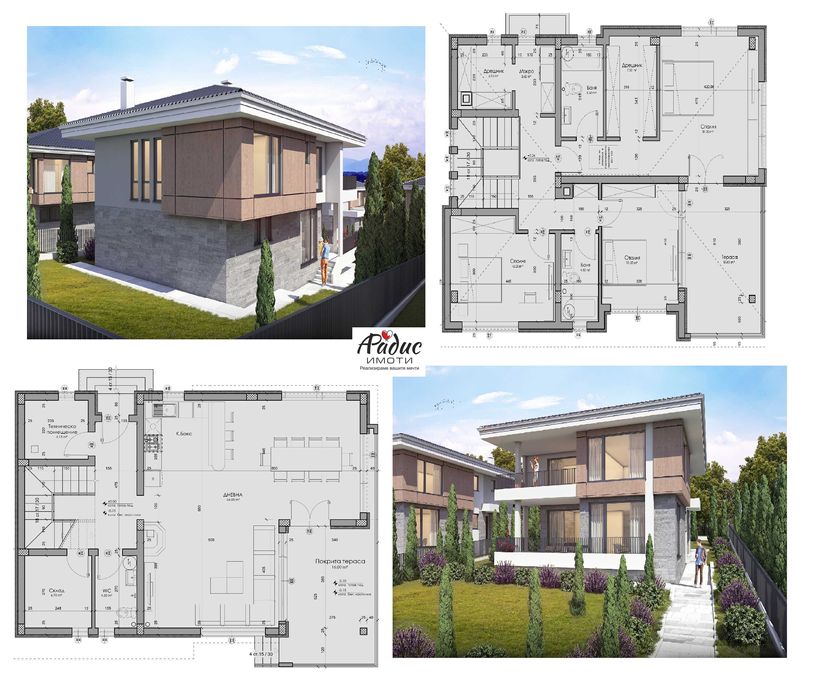 Продава се Къща в Стара Загора, Студентско градче - 230 кв.м за 1200 €/кв.м - Снимка #17