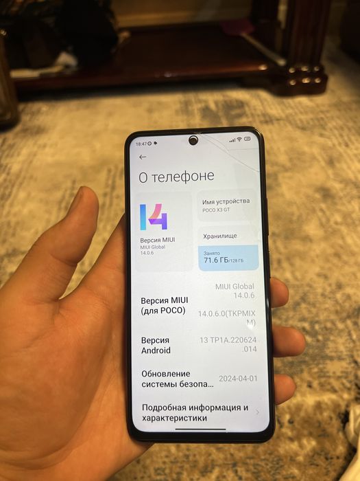 MI POCO X3 GT srochno